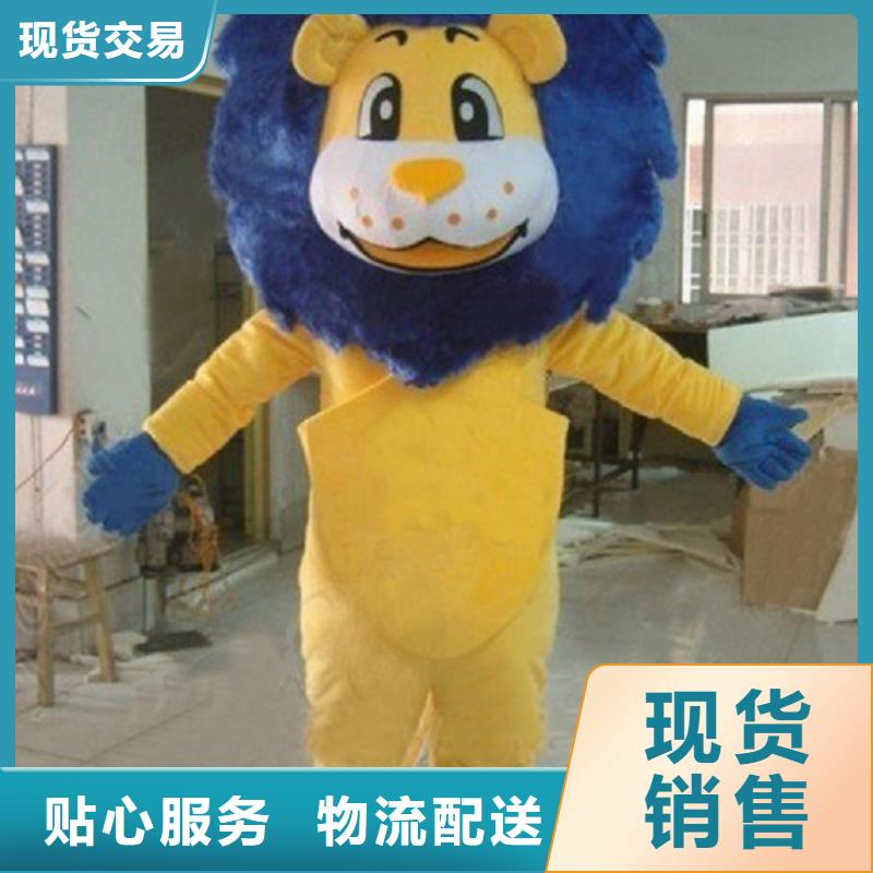 人偶服装订制定做厂家,套头玩偶服手艺好