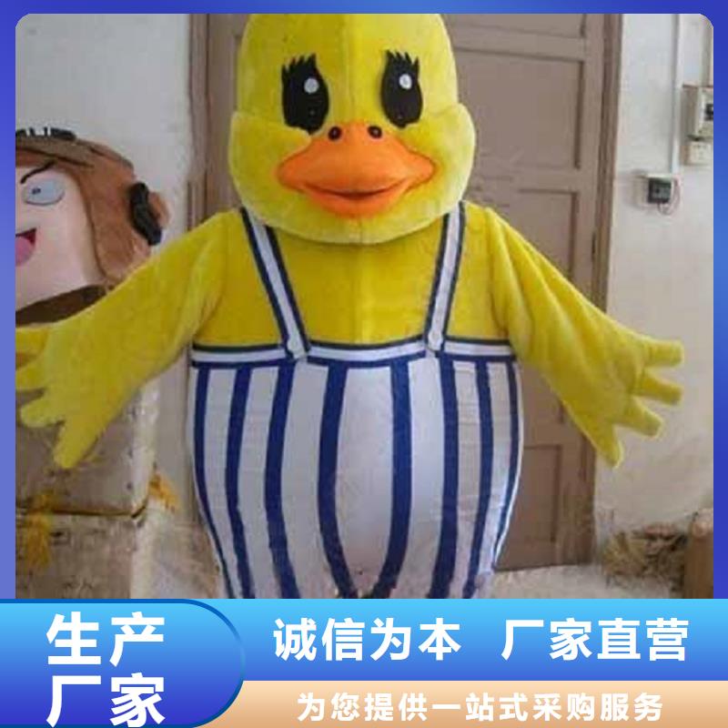 流行人偶服装定制厂家,玩偶服质地良