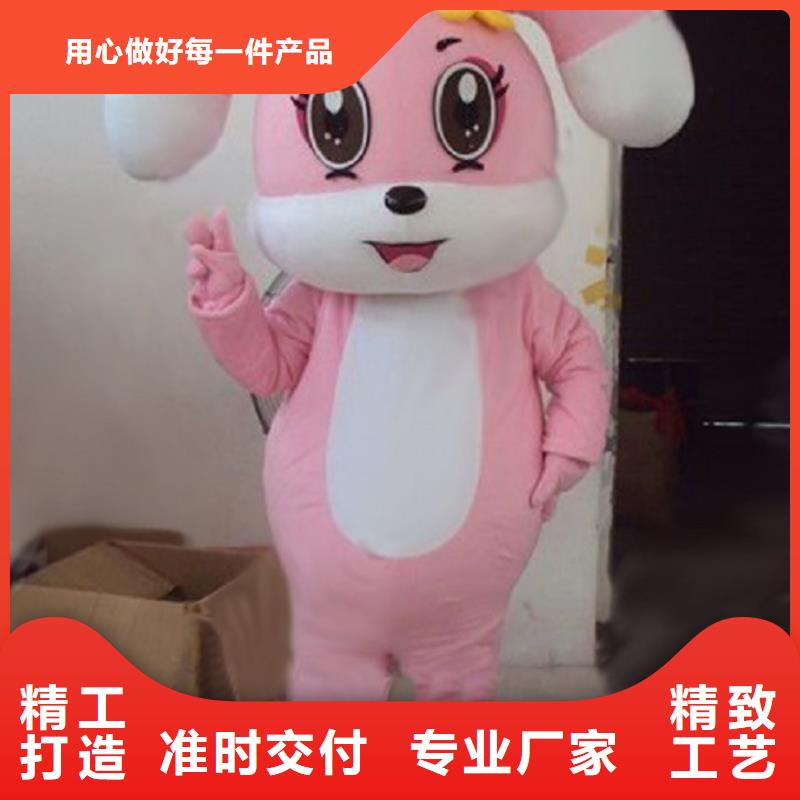 人偶服装订做定制厂家,玩偶服公仔手艺好