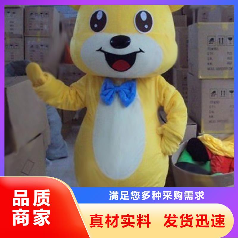 可爱人偶服装定制厂家,动漫玩偶服手艺好