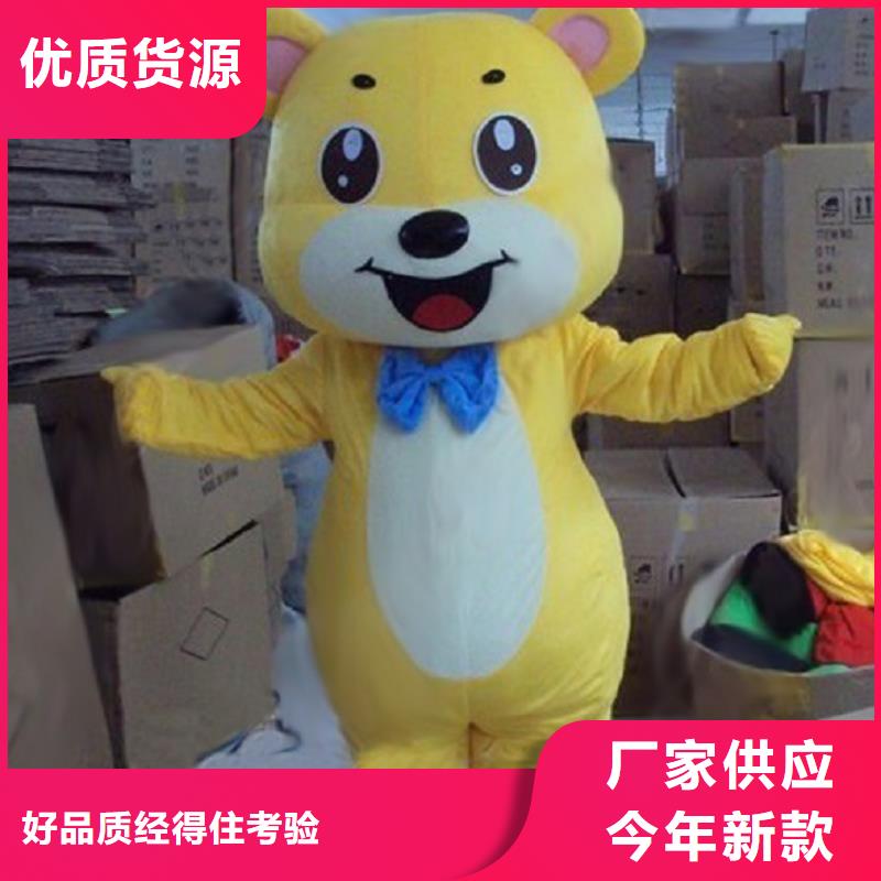 经典人偶服装定制厂家,卡通玩偶服质地良