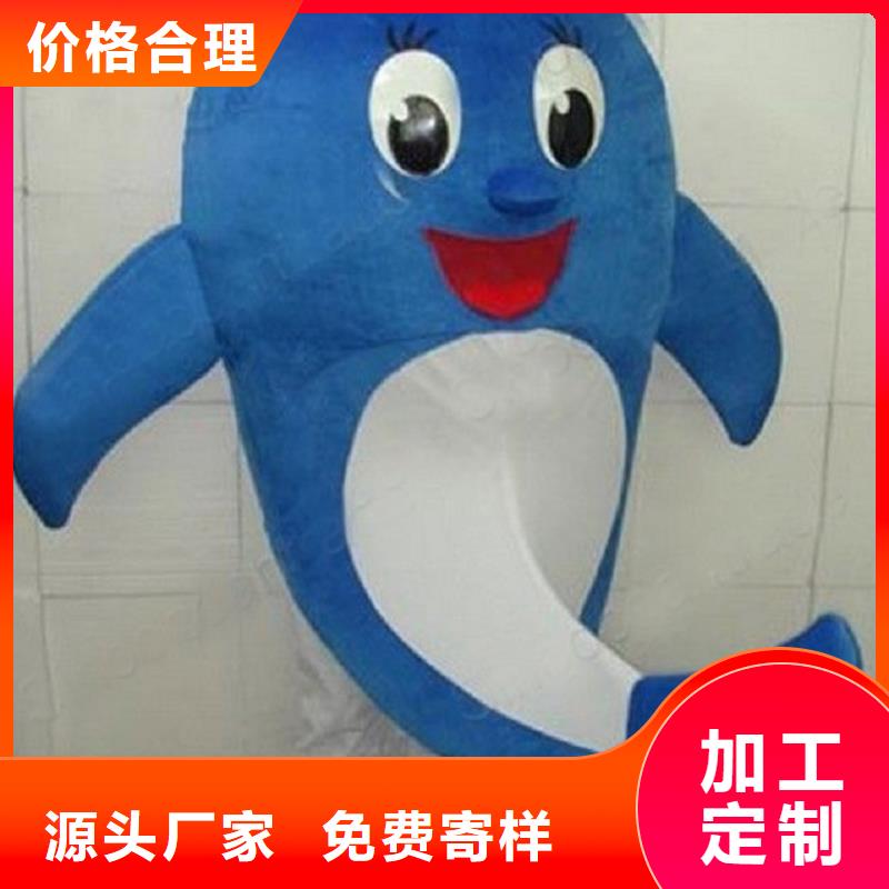 经典人偶服装定制厂家,动漫玩偶服质地良