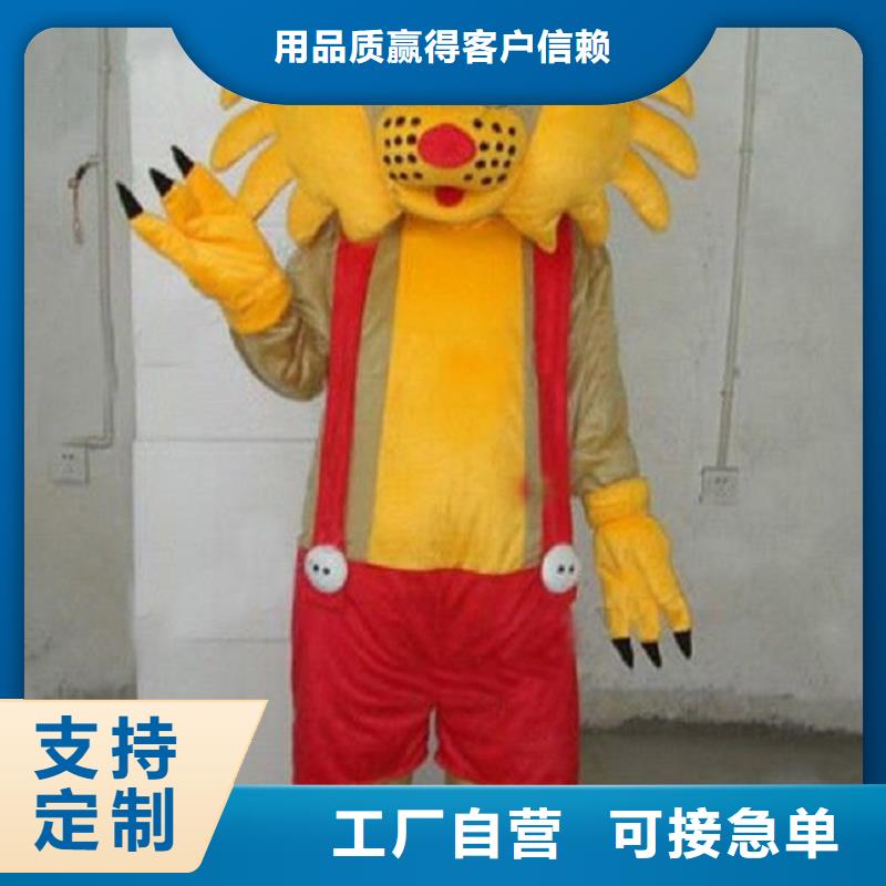 卡通人偶服装定制玩偶服定做制作厂家-视频-峨眉山|沐川|资阳|攀枝花|凉山|宜宾|眉山琪昕达卡通人偶服装定制玩偶服定做制作厂家_ 琪昕达动漫卡通服装(乐山市分公司)
