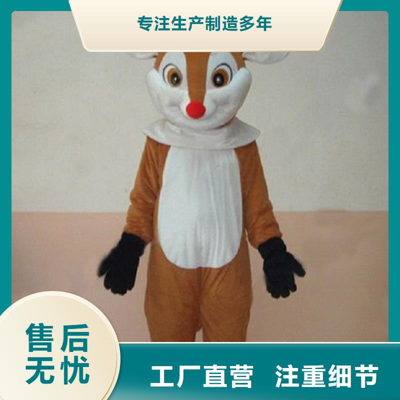 手工人偶服装定制厂家,玩偶服道具质地良