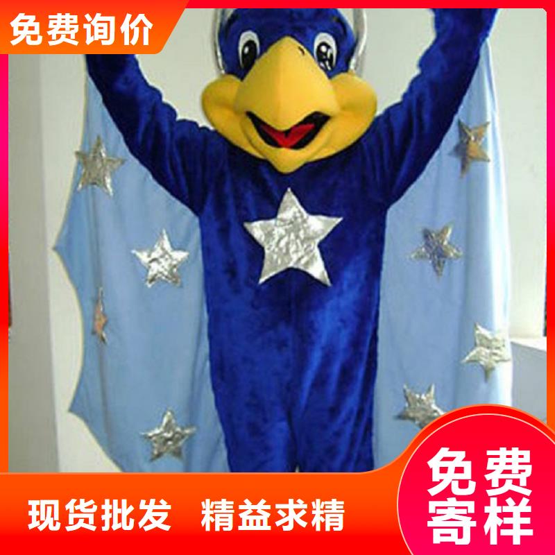人偶服装订制定做厂家,玩偶服道具手艺好