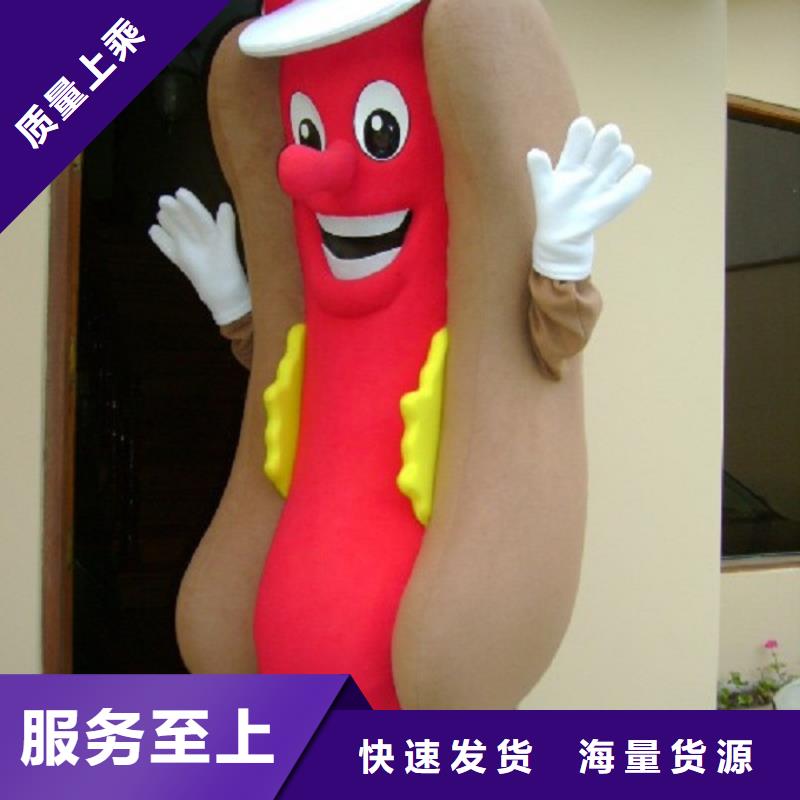 人偶服装订做定制厂家,毛绒玩偶服质地良