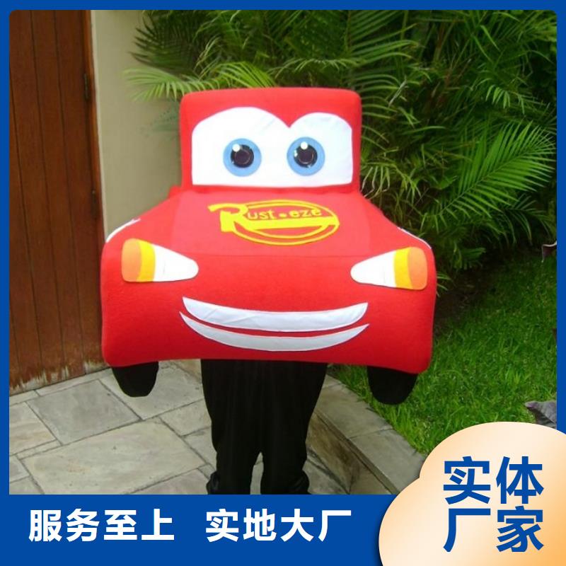 人偶服装订做定制厂家,动漫玩偶服手艺好