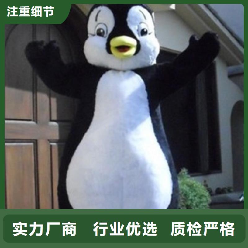 人偶服装订做定制厂家,动漫玩偶服品类多