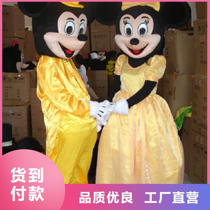 人偶服装订制定做厂家,玩偶服道具手艺好