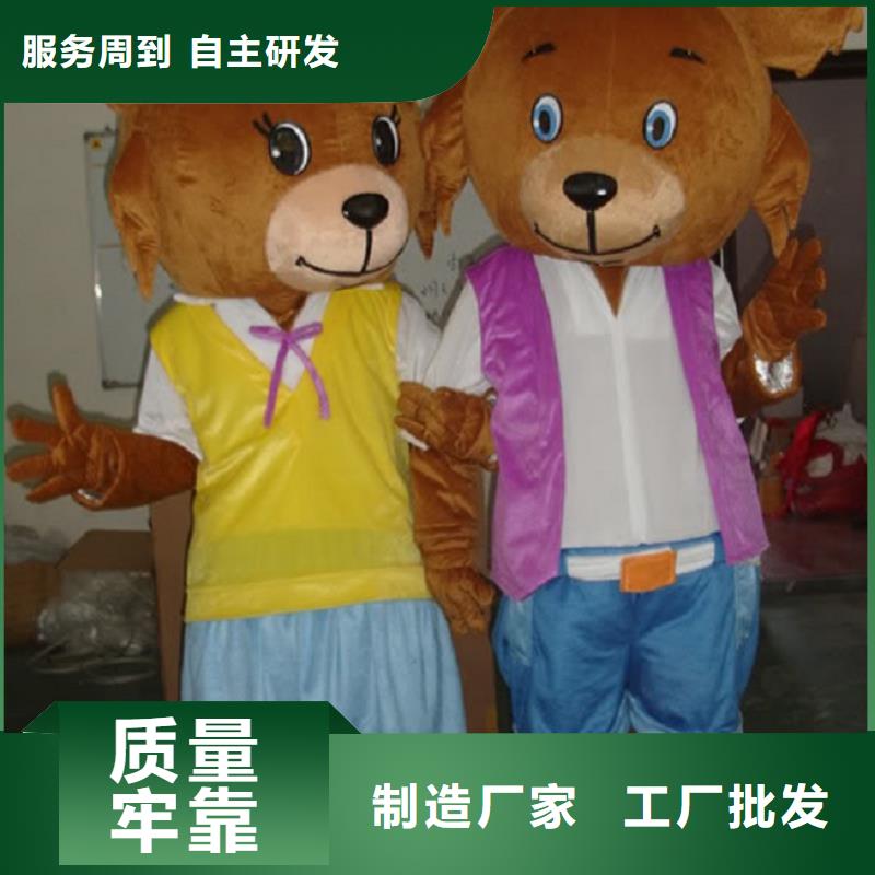 人偶服装制作定做厂家,动漫玩偶服质地良