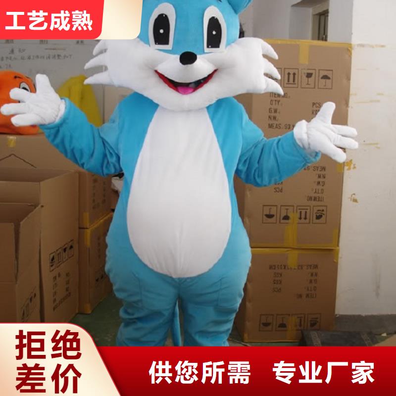 白沙县人偶服装订做定制厂家,玩偶服公仔水平高