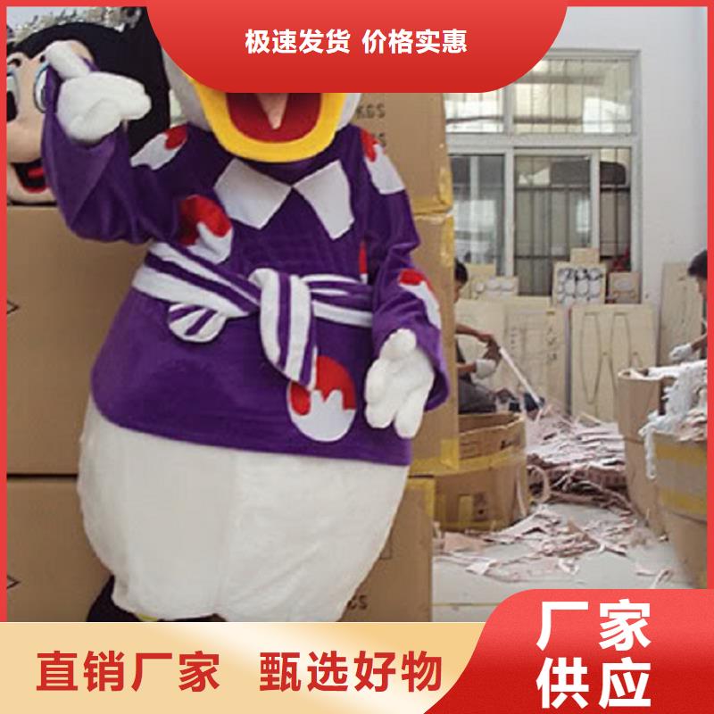 卡通人偶服装定制玩偶服定做制作厂家-视频-汉寿|临澧|永州|娄底|株洲|长沙|湘西|岳阳卡通人偶服装定制玩偶服定做制作厂家厂家直营-琪昕达动漫卡通服装(常德市分公司)