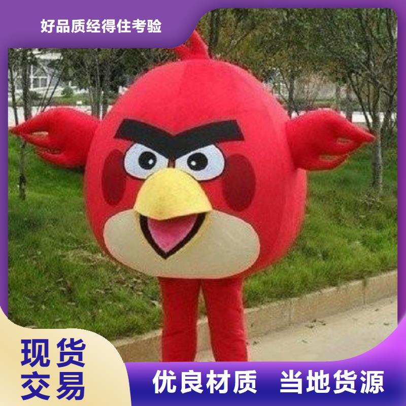 人偶服装订做定制厂家,动漫玩偶服手艺好