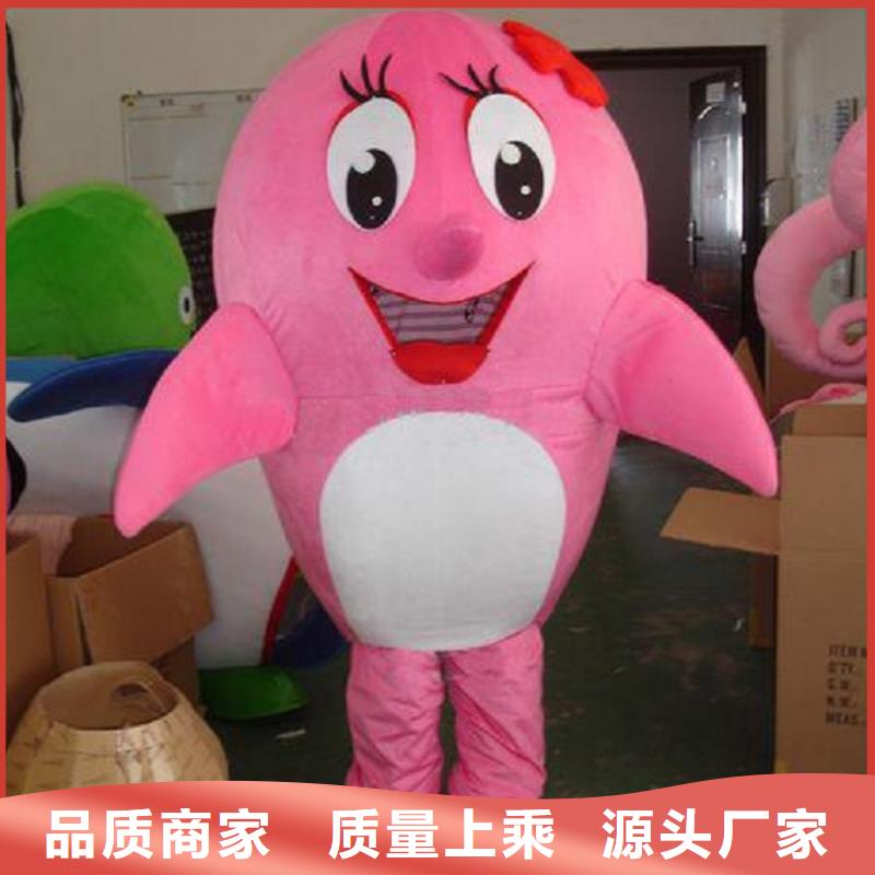 卡通人偶服装定制玩偶服定做制作厂家-视频-峨眉山|沐川|资阳|攀枝花|凉山|宜宾|眉山琪昕达卡通人偶服装定制玩偶服定做制作厂家_ 琪昕达动漫卡通服装(乐山市分公司)
