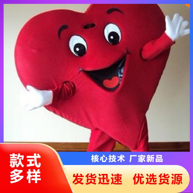 可爱人偶服装定制厂家,玩偶服手艺好
