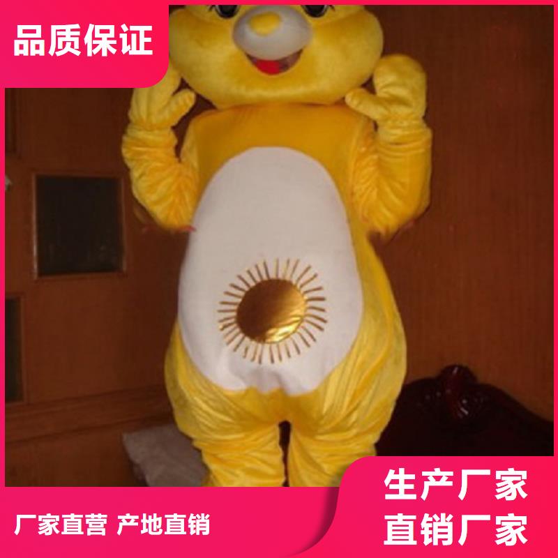 卡通人偶服装定制玩偶服定做制作厂家-视频-卡通人偶服装定制玩偶服定做制作厂家-琪昕达动漫卡通服装(徐州市分公司)服务区域睢宁|丰县|常州|南京|淮安|泰州|连云港