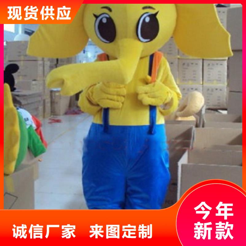 手工人偶服装定制厂家,玩偶服公仔质地良