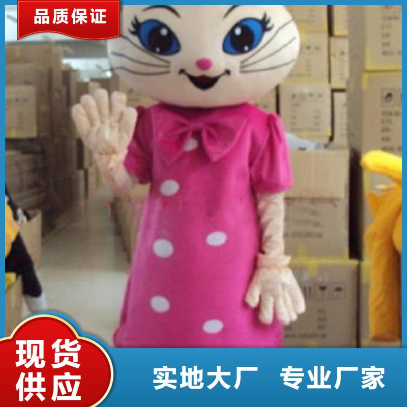 时尚人偶服装定制厂家,玩偶服吉祥物手艺好