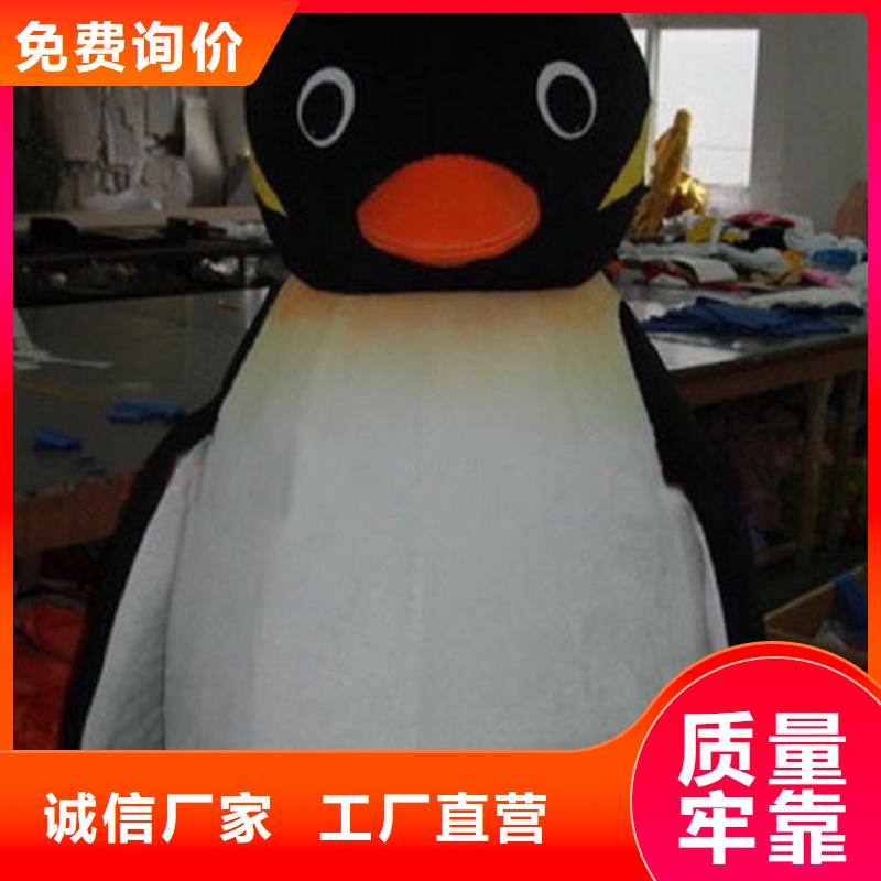 时尚人偶服装定制厂家,玩偶服吉祥物手艺好