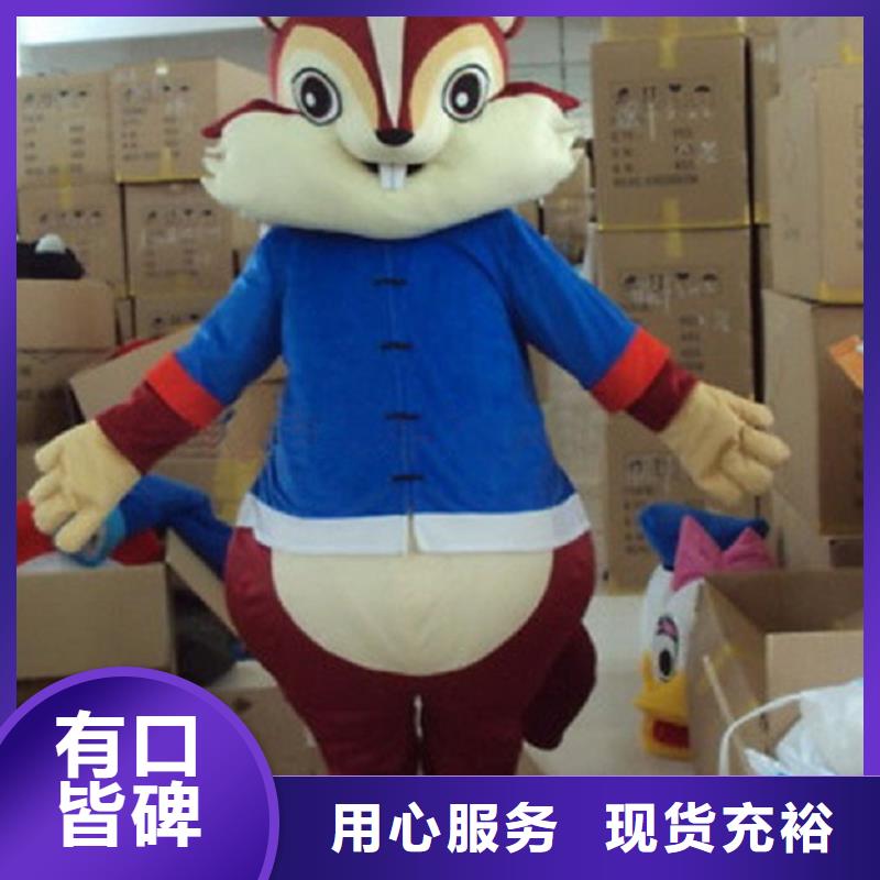 流行人偶服装定制厂家,毛绒玩偶服质地良