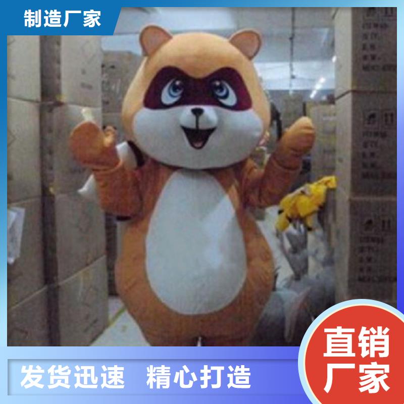 可爱人偶服装定制厂家,毛绒玩偶服质地良