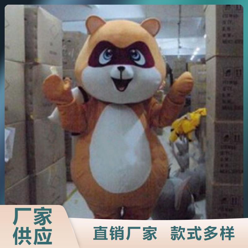可爱人偶服装定制厂家,毛绒玩偶服出样快