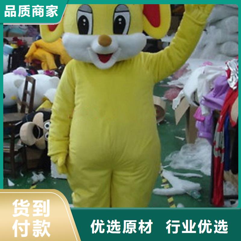 可爱人偶服装定制厂家,卡通玩偶服品类多