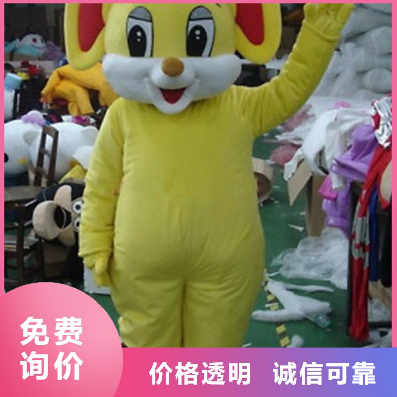 可爱人偶服装定制厂家,玩偶服公仔手艺好