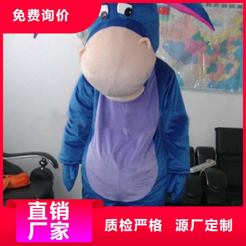 经典人偶服装定制厂家,毛绒玩偶服质地良