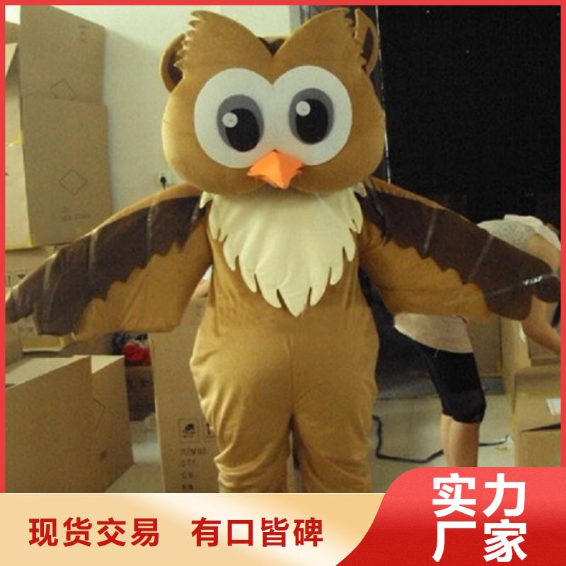 卡通人偶服装定制厂家,玩偶服道具质地良