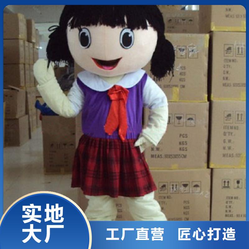 卡通人偶服装定制玩偶服定做制作厂家-视频-浙江省卡通人偶服装定制玩偶服定做制作厂家-【当地】可服务区域温州|舟山|绍兴|嘉兴|丽水