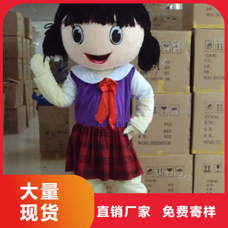 白沙县人偶服装订做定制厂家,玩偶服公仔水平高
