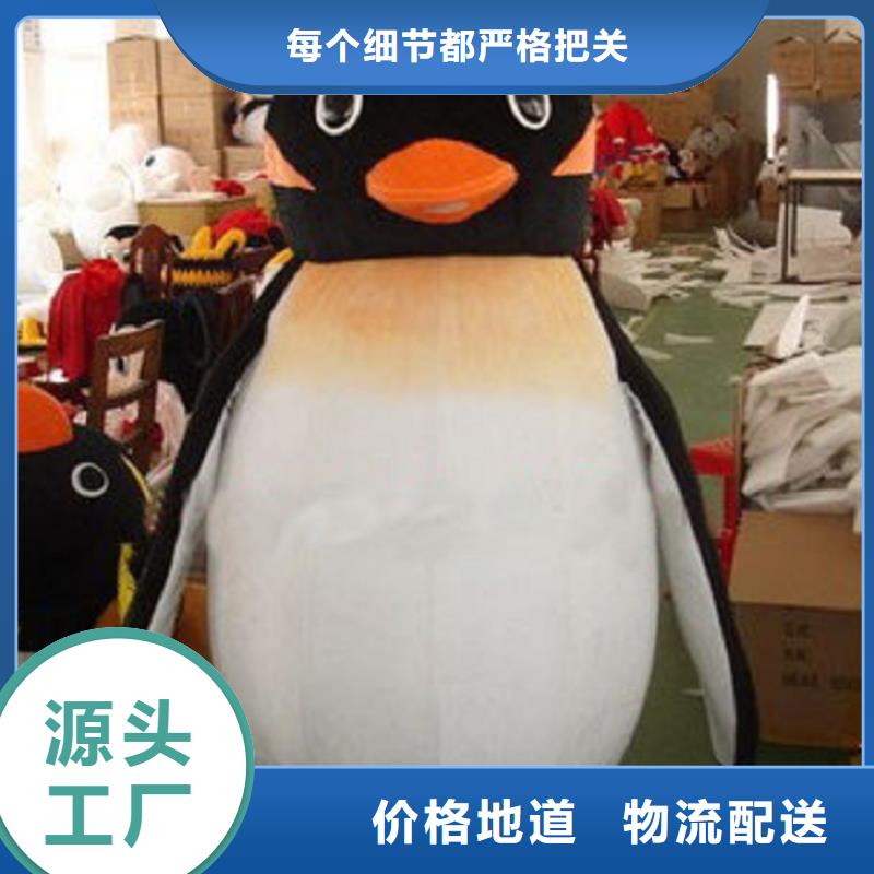 流行人偶服装定制厂家,卡通玩偶服质地良
