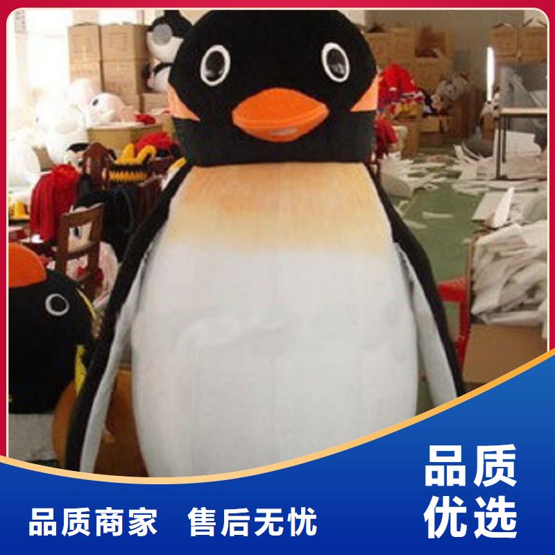 卡通人偶服装定制玩偶服定做制作厂家-视频-卡通人偶服装定制玩偶服定做制作厂家|内江市|资中|隆昌|宜宾|绵阳|攀枝花|成都|雅安