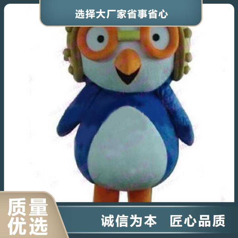 卡通人偶服装定制玩偶服定做制作厂家-视频-卡通人偶服装定制玩偶服定做制作厂家_四川省宜宾市市场覆盖江安|珙县|巴中|广安|资阳|阿坝|广元|绵阳|遂宁等