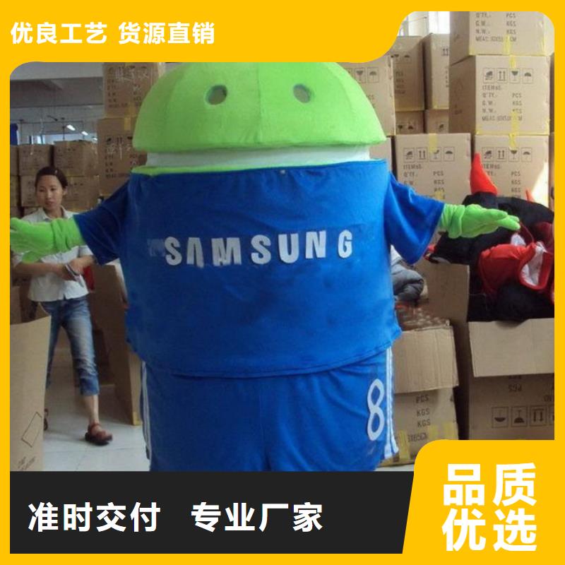 人偶服装订做定制厂家,玩偶服道具质地良