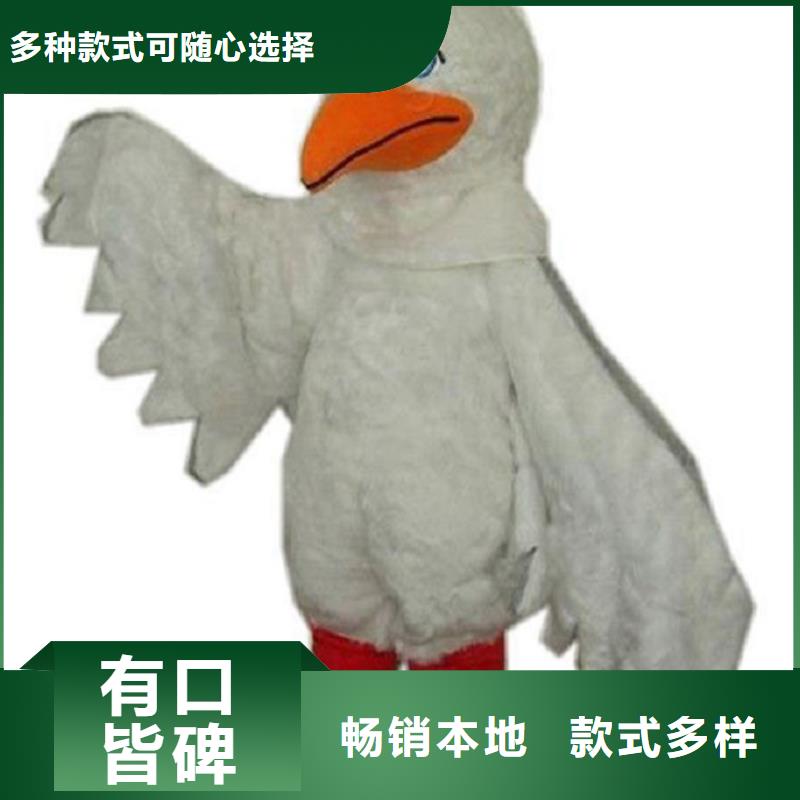 经典人偶服装定制厂家,毛绒玩偶服出样快