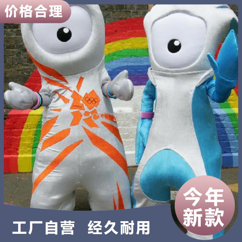 卡通人偶服装定制厂家,玩偶服娃娃视线好