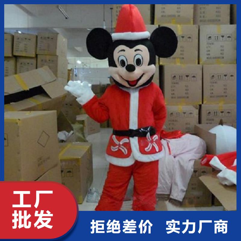 人偶服装订做定制厂家,动漫玩偶服工艺高