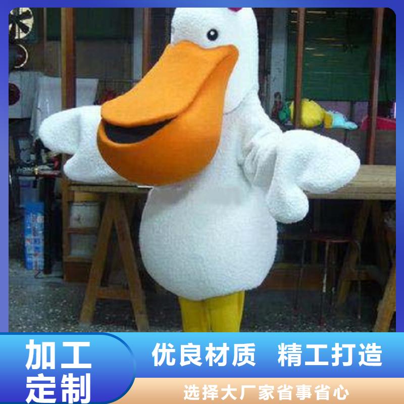 卡通人偶服装定制厂家,玩偶服吉祥物视线好