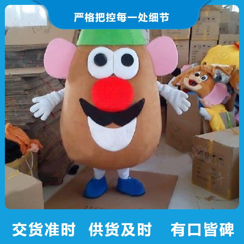 人偶服装订做定制厂家,卡通玩偶服品种多