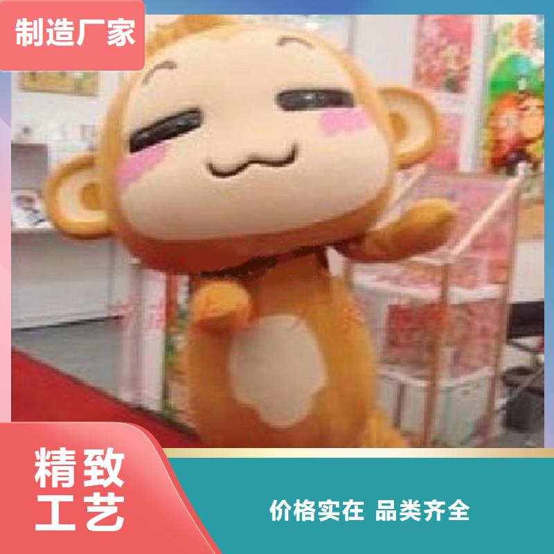 人偶服装订制定做厂家,玩偶服道具视线好
