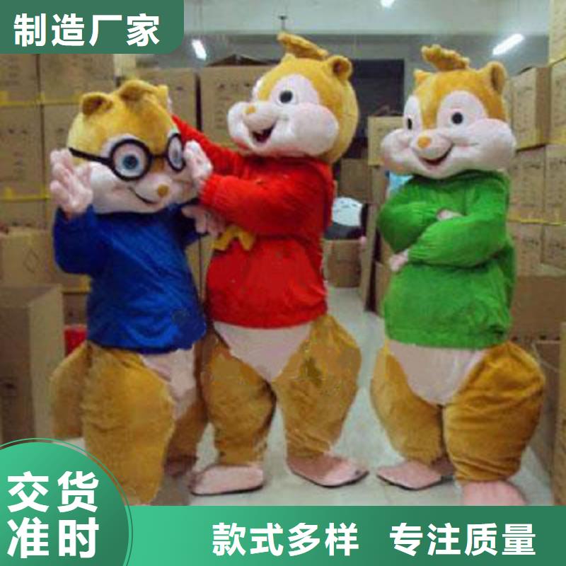 时尚人偶服装定制厂家,玩偶服道具质地良