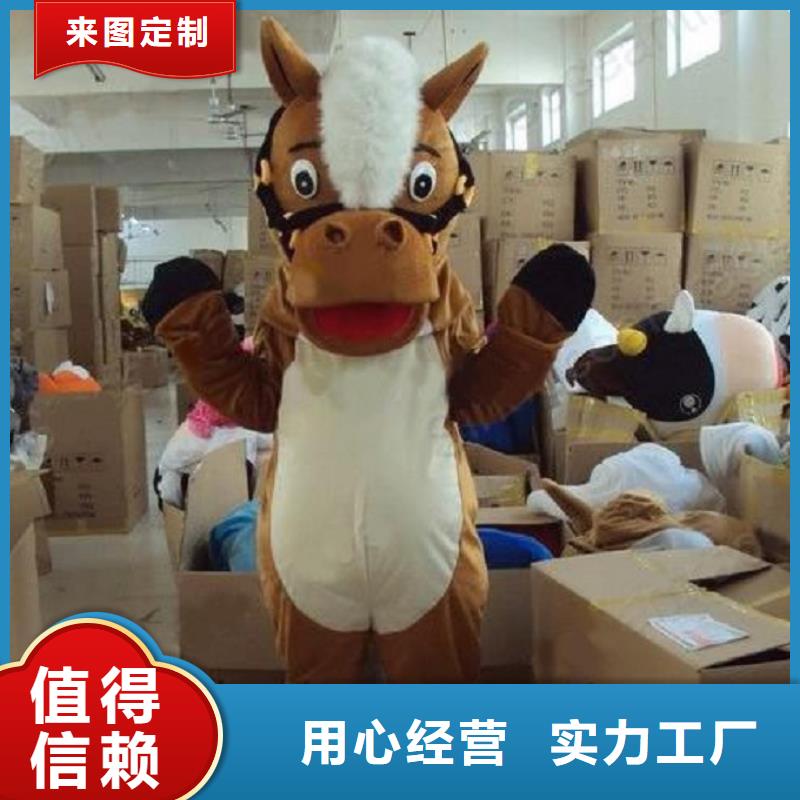 白沙县人偶服装制作定做厂家,玩偶服道具手艺好