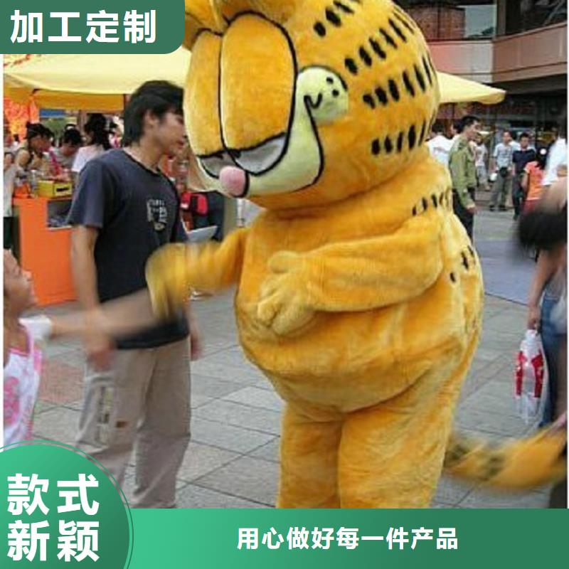 可爱人偶服装定制厂家,玩偶服公仔出样快