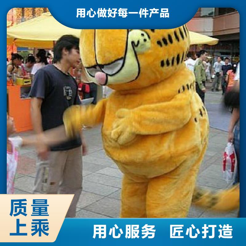 卡通人偶服装定制玩偶服定做制作厂家-视频-卡通人偶服装定制玩偶服定做制作厂家_四川省宜宾市市场覆盖江安|珙县|巴中|广安|资阳|阿坝|广元|绵阳|遂宁等