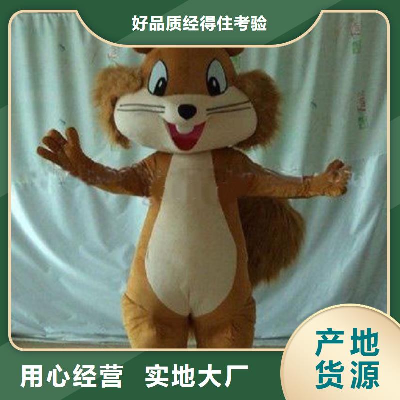 人偶服装制作定做厂家,毛绒玩偶服服务优