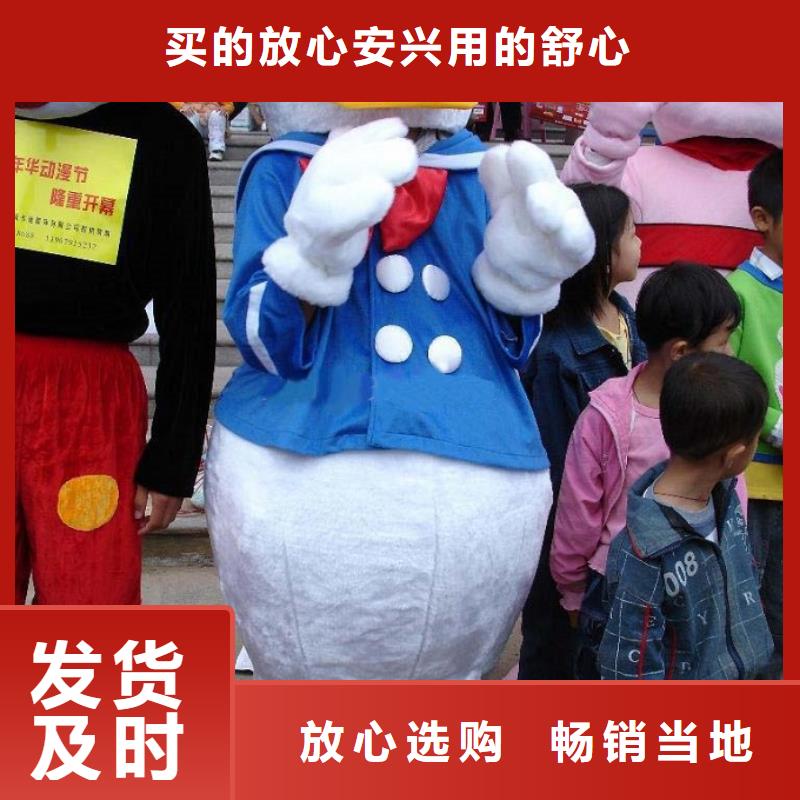 时尚人偶服装定制厂家,套头玩偶服发货快