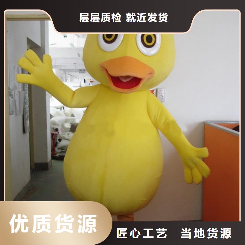 流行人偶服装定制厂家,玩偶服质地良