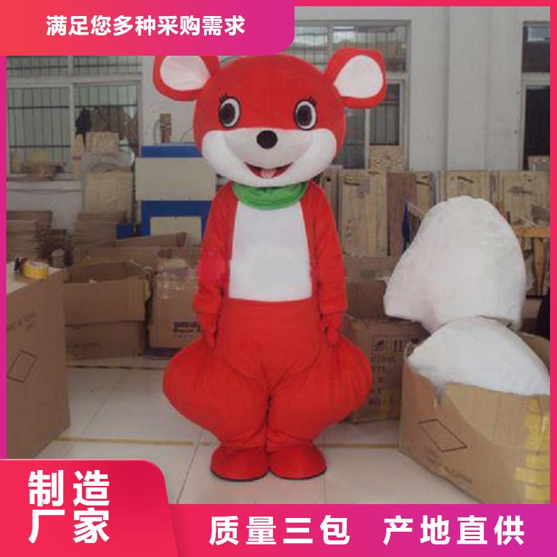人偶服装订做定制厂家,动漫玩偶服手艺好